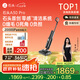 石頭A30 Pro 洗地機AI雙向助力【0纏毛 90℃除菌 超薄躺平】自動清洗吸拖洗一體拖地機器人掃地機七夕