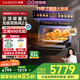 凱度【無極雙熱風(fēng)】58L嵌入式微蒸烤一體機(jī) 微蒸烤炸燉炒焗一體 19英寸大彩屏 國(guó)家補(bǔ)貼 新旗艦TRpro 【頂配 一步到位】TRpro 58L