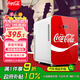 可口可樂(lè )（Coca-Cola）車(chē)載冰箱20L小型冰箱數顯溫控母乳冷藏小冰箱宿舍辦公室冷暖冰箱