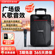 漫步者（EDIFIER）PP208藍牙拉桿音響戶(hù)外無(wú)線(xiàn)麥克風(fēng)話(huà)筒廣場(chǎng)舞音響K歌重低音便攜式移動(dòng)多媒體音箱大功率擴音器 【單話(huà)筒版】+咨詢(xún)客服贈任選一