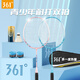 361°兒童羽毛球拍正品小學(xué)生初學(xué)青少年專用雙拍成人超輕耐用專業(yè)套裝 【7-12歲推薦】粉藍(lán)雙拍套餐--贈3個耐打球+拍包