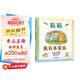 信誼世界精選圖畫(huà)書(shū) 猜猜我有多愛(ài)你 兒童繪本3-6歲 全球暢銷(xiāo)5000萬(wàn)冊 朗讀者推薦兒童書(shū)單 名師梅子涵推薦 兒童故事書(shū)