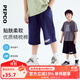 小豬班納（PEPCO）童裝2025夏裝新款兒童七分褲中大童男童褲子男孩休閑褲潮 黑色 130
