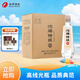 沱牌  特級 T68 濃香型 白酒 50度 480ml*6 整箱裝 送禮