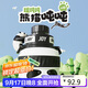BOTTLED JOY噸噸桶保溫杯水杯316不銹鋼大容量噸噸桶便攜大學(xué)生水杯