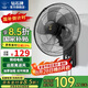 鉆石牌【國家補貼】壁掛風扇壁扇掛壁電風扇家用墻壁工業(yè)商用搖頭掛扇壁掛式扇葉風扇 18英寸機械銅線款
