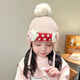 語(yǔ)嬉兒童毛球帽子秋冬季男女童防寒保暖針織毛線(xiàn)帽寶寶加厚護耳朵頭帽 3#粉色3-12歲 均碼