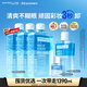 美寶蓮（MAYBELLINE）眼唇卸1390ml（400ml*3+150*1+40*1）