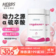 USANA優(yōu)莎娜心臟寶100 美國USANA輔酶Q10軟膠囊30mg/100mg【美國原版】 100mg*2瓶（25.12月到期）