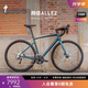 SPECIALIZED閃電 ALLEZ E5 DISC SPORT 碳纖維前叉彎把耐力公路自行車 緞面熱帶青/青/極地藍(lán) 54