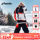 phenix菲尼克斯滑雪服男女新款雪季單雙板防風(fēng)防水沖鋒衣戶(hù)外滑雪套裝 黑色上衣 XL