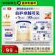 愛(ài)他美（Aptamil）卓傲幼兒配方奶粉3段（12—36月齡）300g  小罐裝試用裝