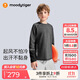 moodytiger男童長(cháng)袖T恤柔軟彈力25年秋新品兒童上衣吸濕排汗圓領(lǐng)加厚運動(dòng)衣