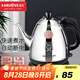 金灶（KAMJOVE）家用大容量 1.2L茶臺(tái)燒水壺 304不銹鋼電熱水壺 自動(dòng)斷電全鋼壺體電水壺快速燒水茶具E-400A 1.2L