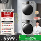 松下（Panasonic）【吳磊推薦】Xtra蔓越莓 洗烘套裝 10kg滾筒洗衣機+熱泵烘干機 變頻壓縮機 N1R3+CR19E 國家補貼