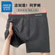 真維斯（Jeanswest）男士?jì)妊澞屑兠奘孢m寬松阿羅褲居家大碼透氣睡褲平四角短褲頭2條