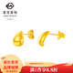 菜百首飾 黃金耳飾 足金5G閃耀金月牙豆豆耳釘 時(shí)尚水滴扣耳釘 計價(jià) YZ 黃金耳飾 約2.31g