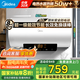 美的（Midea）儲水式電熱水器電60升家用大水量速熱一級能效節能省電長(cháng)效免換鎂棒防電墻安全智能家電國家補貼X1 60L 2200W 一級能效速熱省電X1