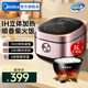 美的（Midea）電飯煲電飯鍋家用3-10人智能多功能微壓電飯煲煮粥鍋5L大容量IH電磁加熱一級能效精鐵球釜 【噴香柴火飯 IH加熱】1級能效 5L