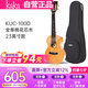 kakaKUC-100D全單桃花芯木尤克里里初學(xué)者ukulele小吉他23英寸