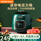 蘇泊爾 電壓力鍋迷你智能小型家用高壓鍋70kPa燉肉煮飯煲湯鍋開(kāi)蓋火鍋1-2-3人 快煮飯 1.8L