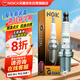 NGK鉑金火花塞BKR6EGP 7092單支裝寶駿名爵景逸艾瑞澤博瑞陸風(fēng)豐田
