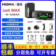 猛瑪（MOMA）LARK MAX無(wú)線(xiàn)領(lǐng)夾麥克風(fēng) 視頻直播降噪錄音話(huà)筒小蜜蜂 單反相機電腦蘋(píng)果安卓手機收音錄制麥克風(fēng) 猛犸L(fēng)ARK MAX（一拖一）