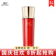 婉絲（SOFTSILK）蝦青素蘊能悅顏化妝品正品套裝婉絲洗面奶水乳精華 蘊能悅顏彈潤乳
