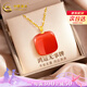 中國黃金（CHINA GOLD）紅瑪瑙小方糖18k金項(xiàng)鏈女平安無事牌吊墜七夕情人節(jié)禮物送女朋友 鴻運(yùn)小方糖項(xiàng)鏈【贈(zèng)銀鏈】【紀(jì)念品】