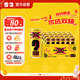 雪花（Snowbeer）BeingX實(shí)驗室雙柚8度 330ml*24聽(tīng) 低度果啤 中秋送禮