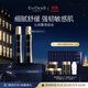 EVIDENS DE BEAUTE伊菲丹 保濕精粹膠原水200ml*2 敏感肌舒緩補水生日禮物送女生