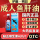 [雙鯨]三維魚(yú)肝油乳 380ml 3瓶裝 魚(yú)肝油中老年人成年人護眼明目想增強免疫力治療眼干燥癥夜盲癥眼睛干澀視力模糊的藥 用眼過(guò)度 眼干眼澀眼癢