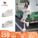 駱駝（CAMEL）板鞋女簡約活力增高厚底休閑小白鞋 L25S283054 米色 38