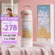 膳魔師（THERMOS）兒童直飲保溫杯316L不銹鋼13DE禮盒學(xué)生杯情侶生日禮物上學(xué)TCKJ