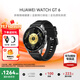 華為（HUAWEI）手表WATCH GT 6【七倉次日達】運動(dòng)智能兩周續航藍牙通話(huà)體溫心率血氧健康監測送男女朋友禮物pro5 46mm雅丹黑【皮表帶+貼膜】