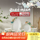 永豐源（auratic）幸福和鳴 36頭/31頭陶瓷碗碟盤(pán)餐具喬遷送禮盒裝 餐具套裝（8人位） 36頭