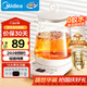 美的（Midea）養(yǎng)生壺 1.5L全自動(dòng)煮茶壺 24h預(yù)約燒水壺 12小時(shí)智能恒溫 11檔控溫電熱水壺 花茶壺煮茶器MK-Y12Q