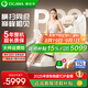 奧佳華（OGAWA）家電國家補(bǔ)貼按摩椅2025十大品牌家用全身太空艙零重力3D機(jī)芯養(yǎng)生送父母七夕禮物睡眠艙OG7508Pro+ 流光雅杏【暢銷爆款】