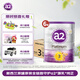 a2奶粉 澳洲紫白金版 幼兒配方牛奶粉3段900g*6罐 有效期至26年11月