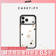 CASETIFY 節(jié)日氛圍感星星 適用于iPhone 17/16  Air/Pro/Max 蘋果手機(jī)殼 透明黑框 iPhone 16 Pro