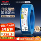 德力西（DELIXI）電線電纜ZC-BV2.5平方阻燃單芯單股家用銅芯電線100米藍(lán)色零線 