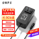 金陵聲寶 12V4A電源適配器聯(lián)想AOC液晶電腦顯示器通用監控攝像頭硬盤(pán)盒打印機按摩椅錄相電源線(xiàn)