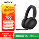 索尼（SONY）INZONE H5 性能之選無(wú)線電競(jìng)游戲耳機(jī) 虛擬7.1 2.4GHz 3.5mm 高清麥克風(fēng) 電腦耳麥 PS5適配 黑色