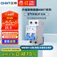 正泰(CHNT) 空氣開關 家用小型斷路器 空開 NBE7 2P 63A