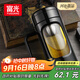富光高硼硅玻璃杯商務(wù)辦公塑玻杯大容量水杯茶水分離泡茶杯子帶茶隔