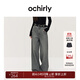 歐時(shí)力OCHIRLY 純棉闊腿牛仔長(cháng)褲女直筒復古高級感秋冬季新品 淺灰 S
