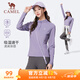 駱駝（CAMEL）長袖速干T恤女跑步健身立領(lǐng)運動上衣 J25CA8L6004 凝夜紫 M