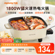 九陽（Joyoung）電火鍋專用鍋電炒鍋電煮鍋火鍋鍋家用多功能電熱鍋7L大容量多用途鍋鴛鴦鍋HG70-G191B