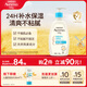 艾惟諾（Aveeno）艾維諾兒童面霜夏季清爽補(bǔ)水保濕身體乳滋潤(rùn)嬰兒寶寶潤(rùn)膚乳354g
