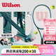 威爾勝（Wilson）官方新款BLADE V9薩巴倫卡同款全碳素專業(yè)網(wǎng)球拍專業(yè)拍單人進攻 98拍面 295g WR152411U2